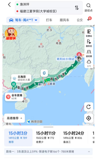 福建江夏学院装载无人直升机方舱...